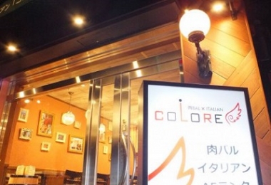 神户-A5级神户牛排餐厅-COLORE-中文菜单