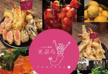 大阪·心斋桥-天妇罗屋 Tempura Y - 中文菜单