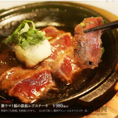 铁板烧烤鲸鱼肉排【鯨の鉄板レアステーキ】